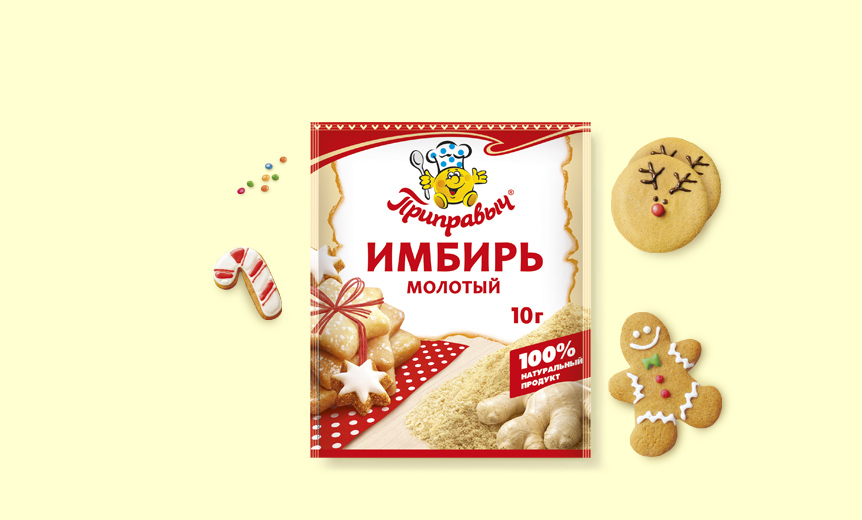 IMBIR_MOLOTIY