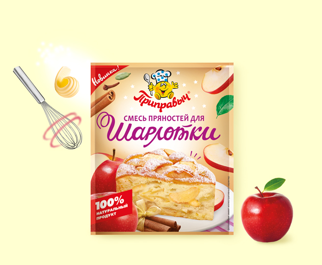 SMES_PRYANOSTEY_DLYA_SHARLOTKI