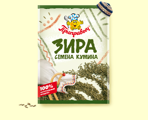 ZIRA_(semena_kumina)